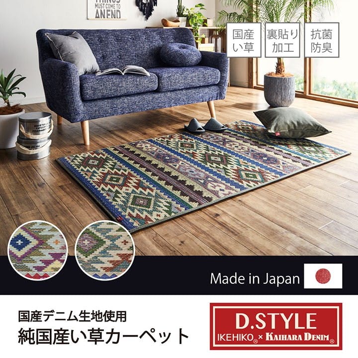 IKEHIKO イケヒコ ルークス カーキ 95×150cm 1050630311202 カーペット い草ラグ い草/ウレタン 4956642782216 い草ラグ・竹ラグ IKEHIKO イケヒコ ルークス カーキ 95×150cm 1050630311202 カーペット い草ラグ い草/ウレタン 4956642782216 い草ラグ・竹ラグ