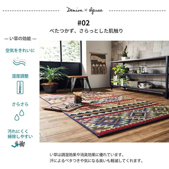 ルークス カーキ 95×150cm 1050630311202 カーペット い草ラグ い草/ウレタン【別送品】