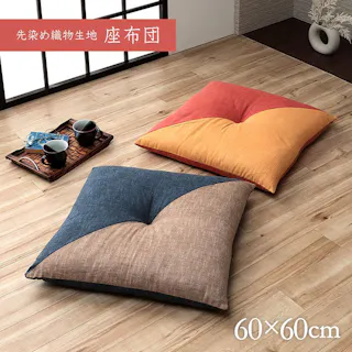 もえ オレンジ 60×60cm 1240650202304 クッション 座布団 座布団 綿【別送品】
