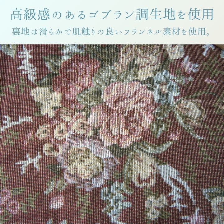 リーシャ こたつ掛布団 ローズ 205×285cm こたつ布団 ゴブラン調