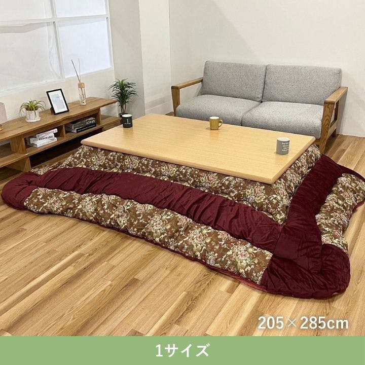 リーシャ こたつ掛布団 ローズ 205×285cm こたつ布団 ゴブラン調