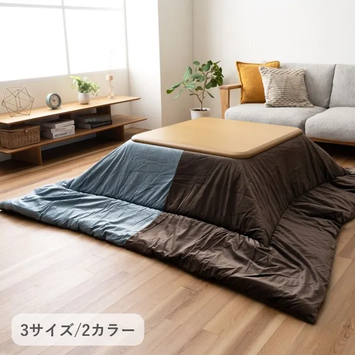 コンビ こたつ掛布団 ブラウン 200×300cm こたつ布団 無地 あったか素材 4550317025396【別送品】