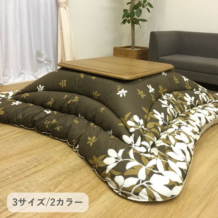 モダンリーフ こたつ掛布団 グレー 205×245cm こたつ布団 リーフ柄 あったか素材 4550317025488【別送品】