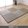 ふわかる 置き畳 ベージュ 82×82cm ベージュ へりなし 和モダン柄 軽量 い草 1020460020104【別送品】