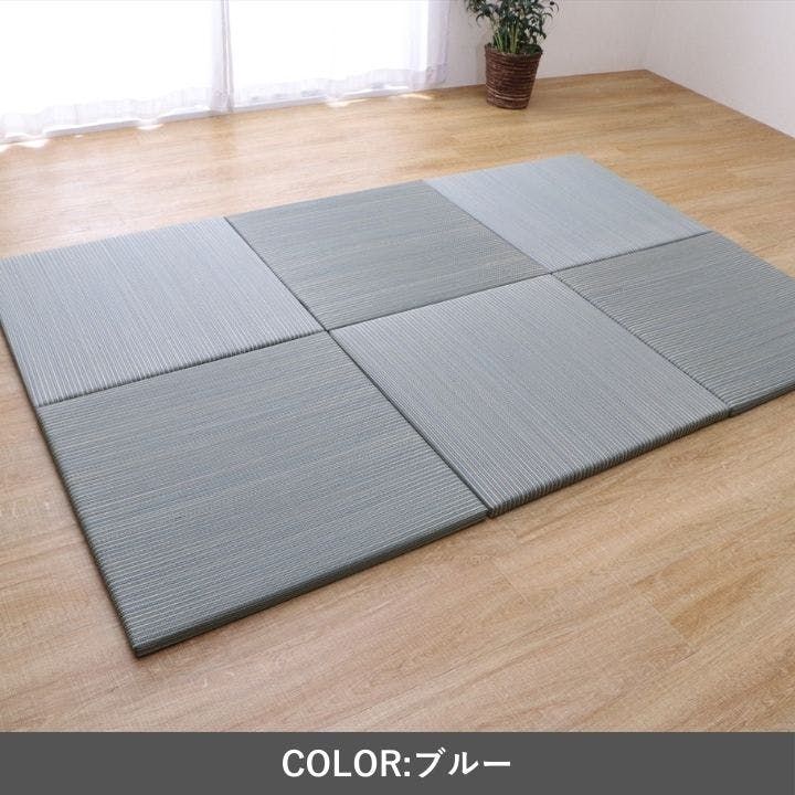 ふわかる 置き畳 ブルー 82×82cm ブルー へりなし 和モダン柄 軽量