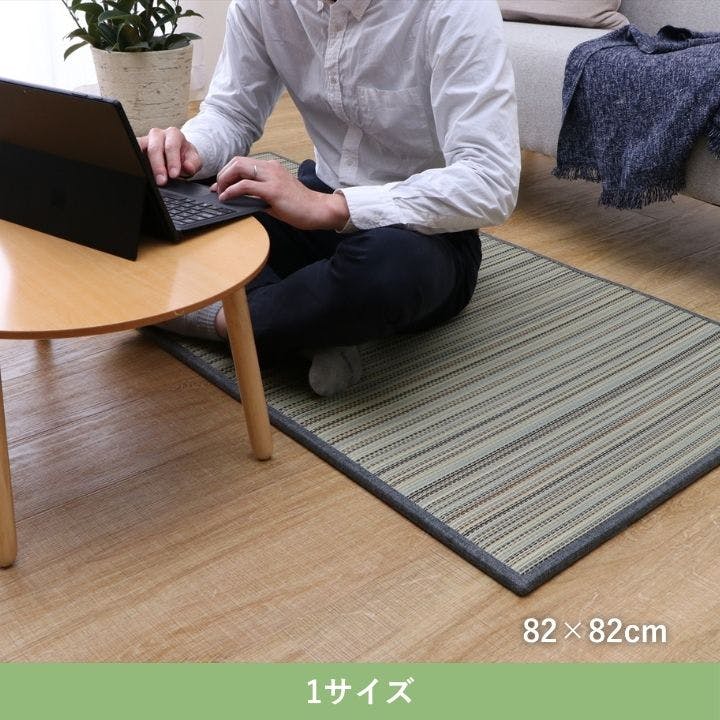 クルール 置き畳 ブラウン 82×82cm ブラウン い草 和モダン柄