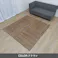 クルール 置き畳 ブラウン 82×82cm ブラウン い草 和モダン柄 コンパクト収納 1020150060105【別送品】