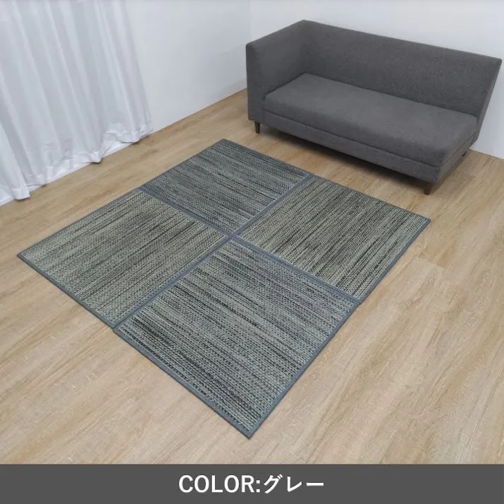 クルール 置き畳 グレー 82×82cm グレー い草 和モダン柄 コンパクト収納 1020150130105【別送品】