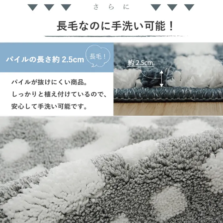 クロス あったかラグ ネイビー 140×200cm ネイビー 滑り止め付き 幾何柄 ふかふか 1330480192405【別送品】