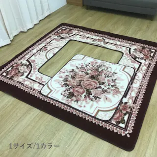 H・キャッスル 堀こたつ用ラグ ワイン 200×300cm くりぬき加工 エレガンス柄 あったか素材 4550317082801【別送品】