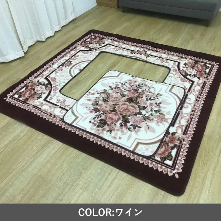 H・キャッスル 堀こたつ用ラグ ワイン 200×300cm くりぬき加工 エレガンス柄 あったか素材 4550317082801【別送品】