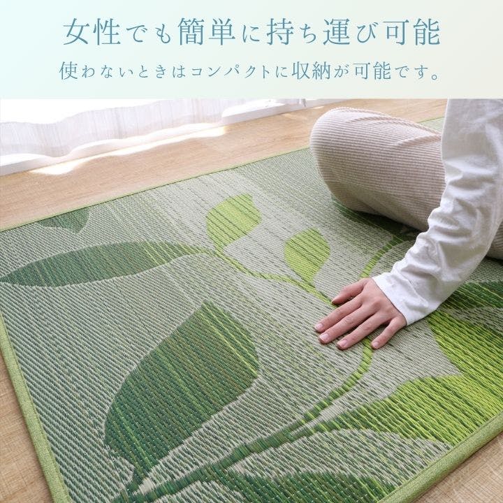 グリース 置き畳 ブルー 82×164cm ブルー ユニット畳 リーフ柄 1畳用