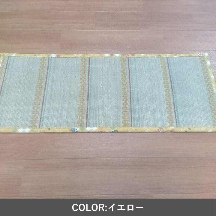 (新品、着用可能)足軽用畳具足 足置き畳 置き畳 イエロー 30×80cm イエロー マット デスクワーク用