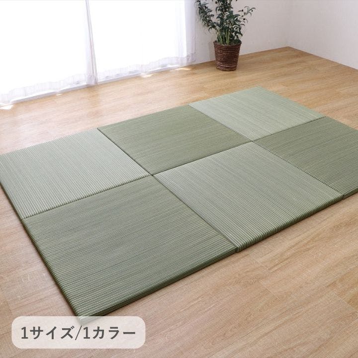 ふわかる2 置き畳 グリーン 82×82cm グリーン へりなし 和モダン柄 軽量 い草 1040091120207 ユニット畳