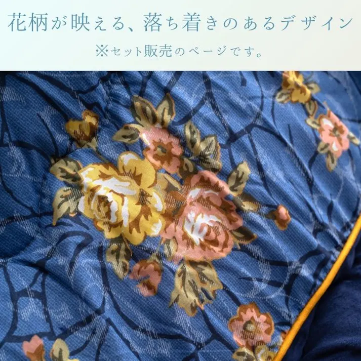 プラーナ こたつ掛敷セット ネイビー 205×245cm 掛敷セット エレガンス柄 あったか素材 4550317202766【別送品】
