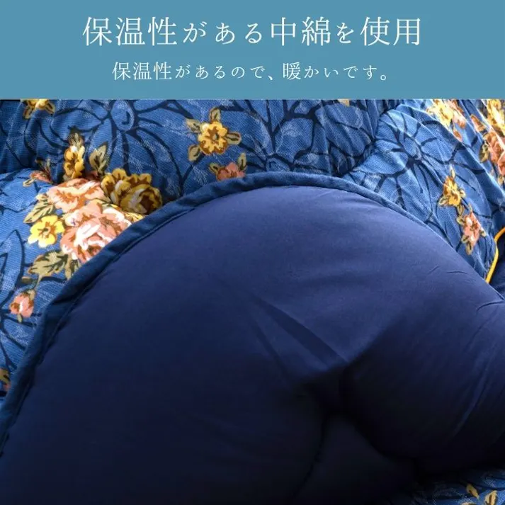 プラーナ こたつ掛敷セット ネイビー 205×285cm 掛敷セット エレガンス柄 あったか素材 4550317202797【別送品】