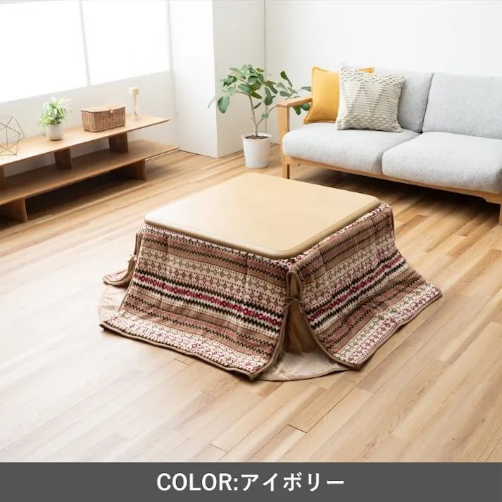 ノーデル こたつ掛布団 アイボリー 180×220cm 省スペース用 ノルディック柄 あったか素材 4550317204524【別送品】
