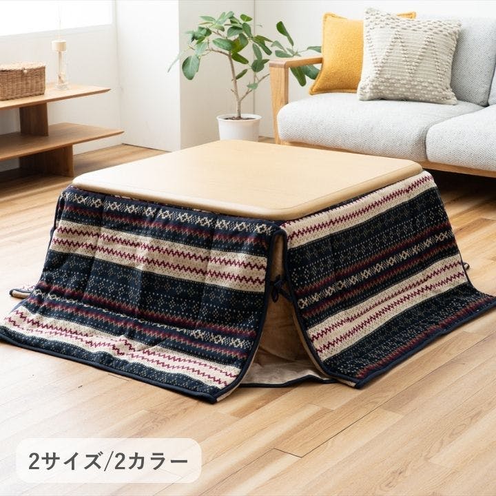 ノーデル こたつ掛布団 ネイビー 180×220cm ネイビー 省スペース用 ノルディック柄 あったか素材 1181471191721 こたつ掛布団 ノーデル こたつ掛布団 ネイビー 180×220cm ネイビー 省スペース用 ノルディック柄 あったか素材 1181471191721 こたつ掛布団