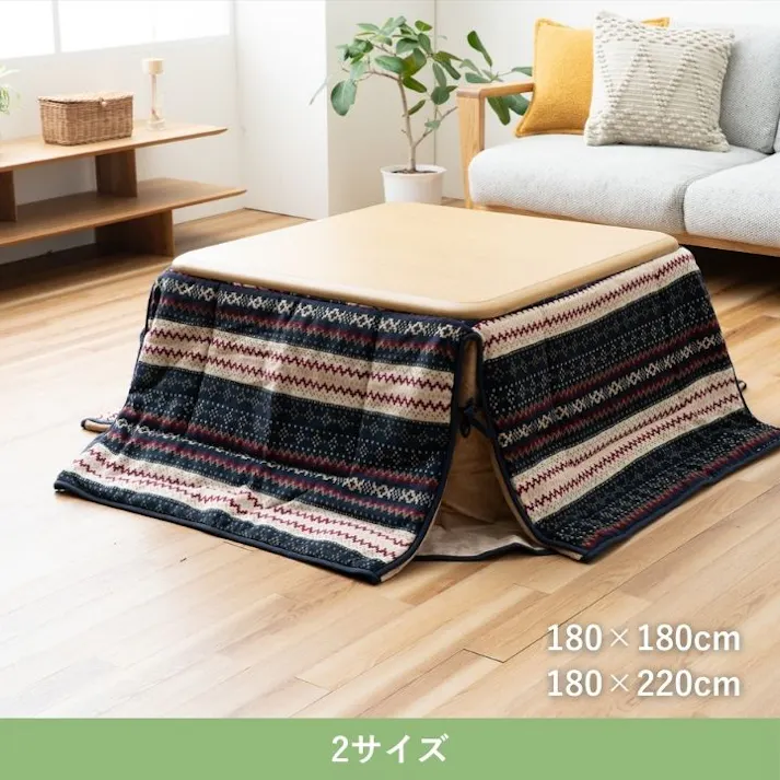 ノーデル こたつ掛布団 ネイビー 180×220cm 省スペース用 ノルディック柄 あったか素材 4550317204548【別送品】