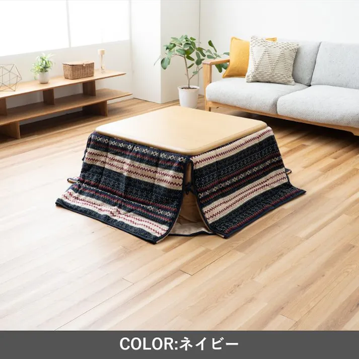 ノーデル こたつ掛布団 ネイビー 180×220cm 省スペース用 ノルディック柄 あったか素材 4550317204548【別送品】