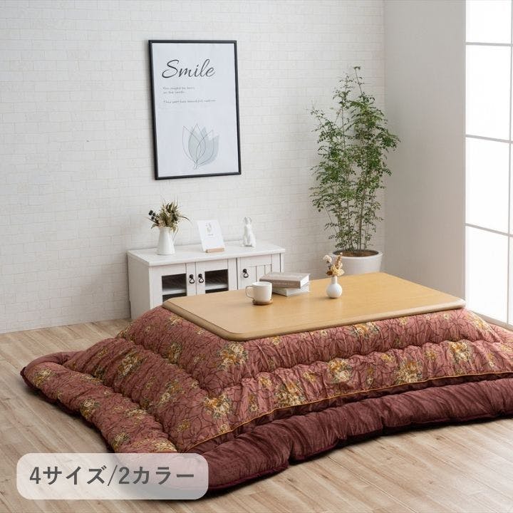 プラーナ こたつ掛布団 ネイビー 205×315cm ネイビー こたつ布団 エレガンス柄 あったか素材 1161040190403 こたつ掛布団 プラーナ こたつ掛布団 ネイビー 205×315cm ネイビー こたつ布団 エレガンス柄 あったか素材 1161040190403 こたつ掛布団