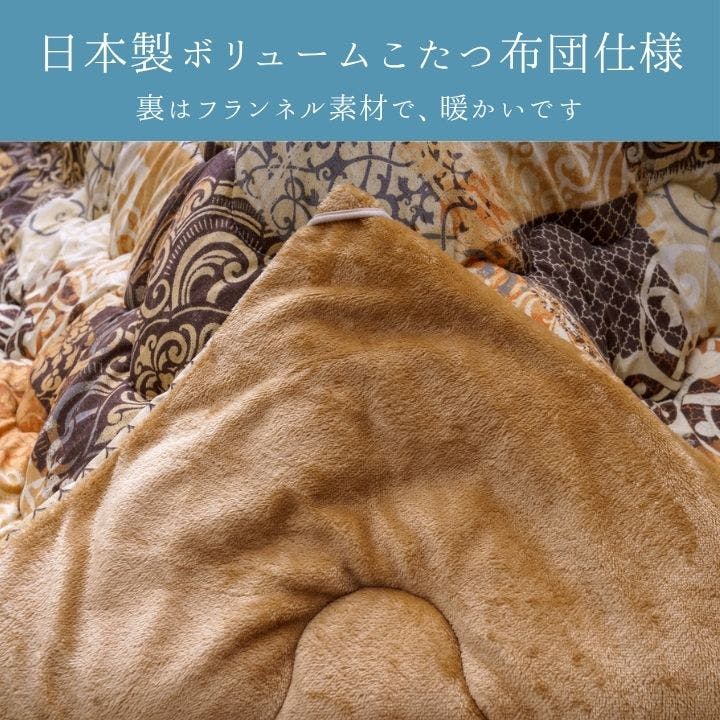 クオーレ こたつ掛布団 グレー 205×205cm こたつ布団 エレガンス柄