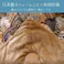 クオーレ こたつ掛布団 オレンジ 205×285cm こたつ布団 エレガンス柄 あったか素材 4550317210655【別送品】