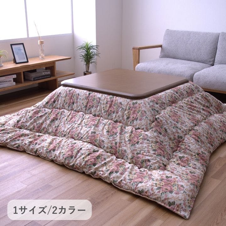 ミッシェル こたつ掛布団 ベージュ 205×245cm ベージュ こたつ布団 花柄 あったか素材 1161150020203 こたつ掛布団 ミッシェル こたつ掛布団 ベージュ 205×245cm ベージュ こたつ布団 花柄 あったか素材 1161150020203 こたつ掛布団
