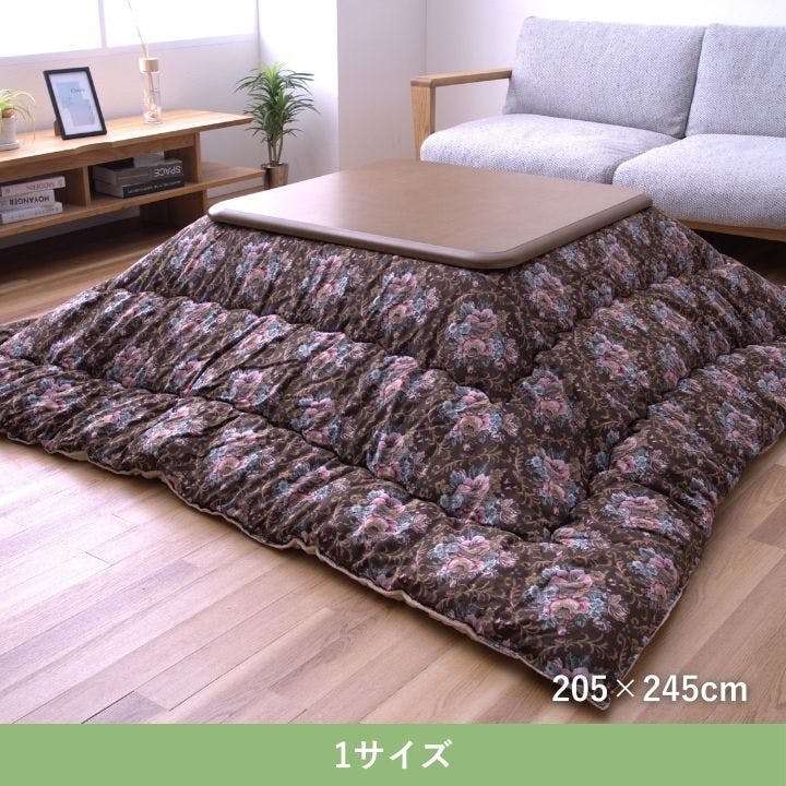 ミッシェル こたつ布団 花柄 大人モダン 国産 日本製 ボリューム 洗える 手洗い 205×245cm  ベージュ ブラウン ミッシェル こたつ掛布団 ブラウン 205×245cm こたつ布団 花柄