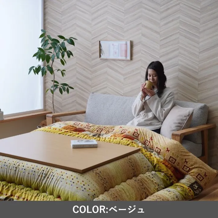 アルノア こたつ掛布団 ベージュ 205×315cm こたつ布団 ギャッベ柄 あったか素材 4550317218569【別送品】