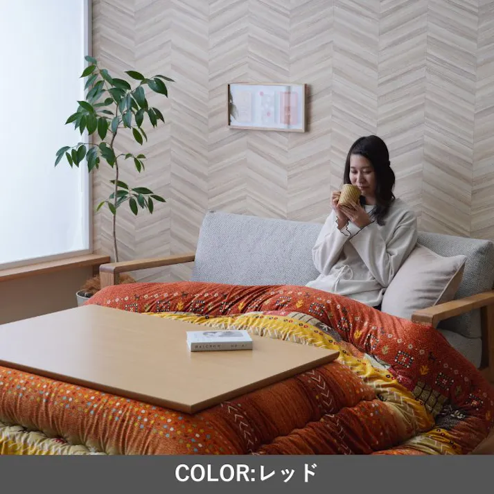 アルノア こたつ掛布団 レッド 205×285cm こたつ布団 ギャッベ柄 あったか素材 4550317218590【別送品】