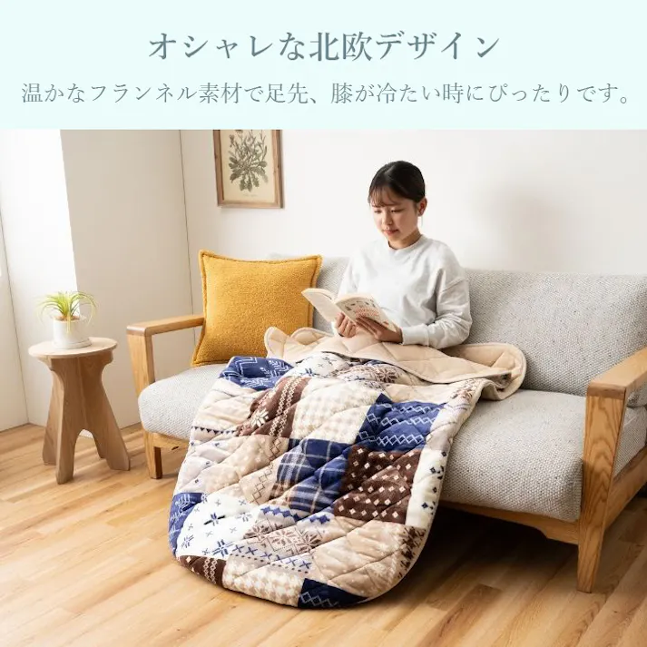 リーチェ ポケットこたつ レッド 90×150cm レッド あったかグッズ ノルディック柄 1人用 冬用 1171401245299【別送品】