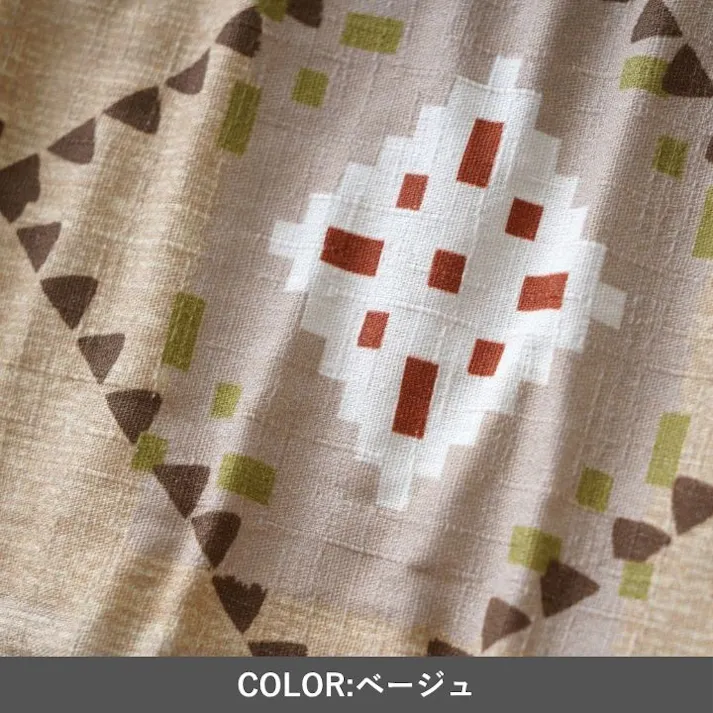 アムル こたつ掛布団 ベージュ 205×205cm こたつ布団 ギャッベ柄 あったか素材 4550317225642【別送品】