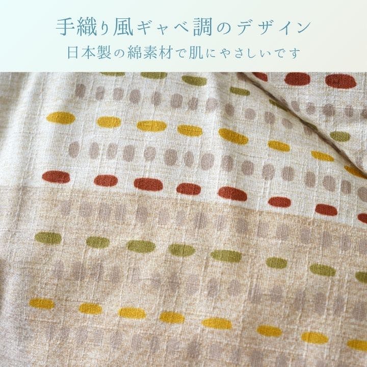 アムル こたつ掛布団 グレー 205×285cm こたつ布団 ギャッベ柄