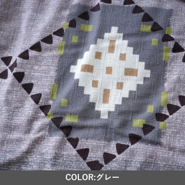 アムル こたつ掛布団 グレー 205×285cm こたつ布団 ギャッベ柄