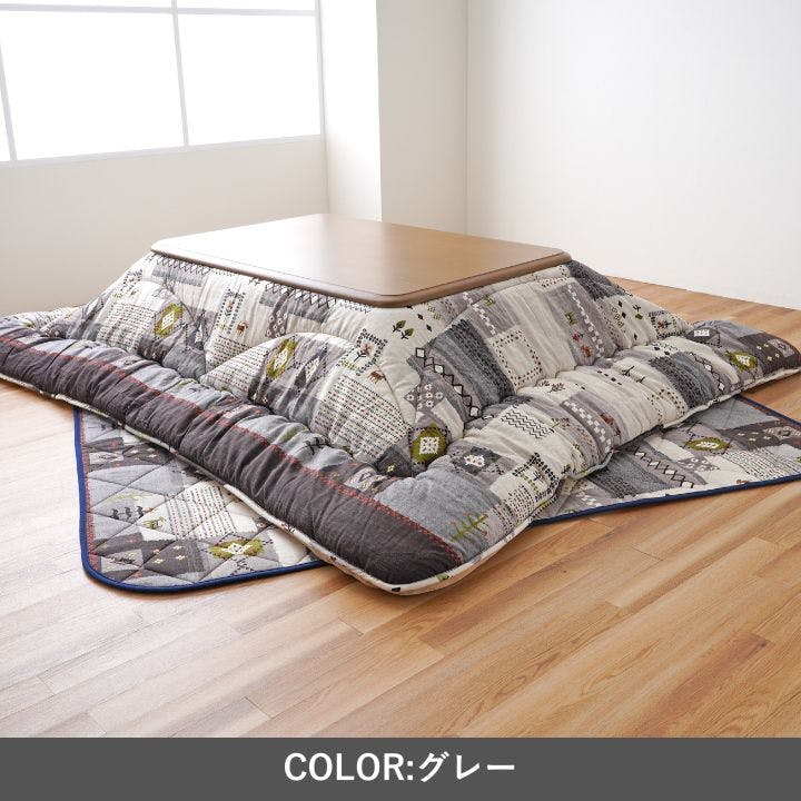 アムル こたつ掛敷セット ベージュ 205×245cm 掛敷セット ギャッベ柄