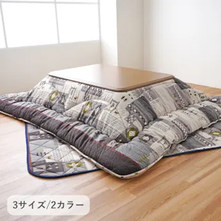 アムル こたつ掛敷セット ベージュ 205×285cm 掛敷セット ギャッベ柄 あったか素材 4550317226311【別送品】