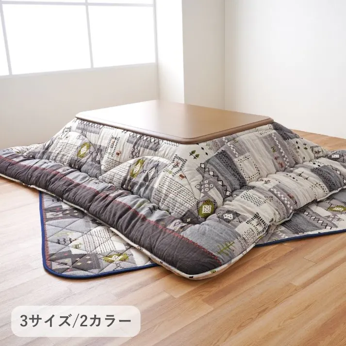 アムル こたつ掛敷セット ベージュ 205×285cm 掛敷セット ギャッベ柄 あったか素材 4550317226311【別送品】