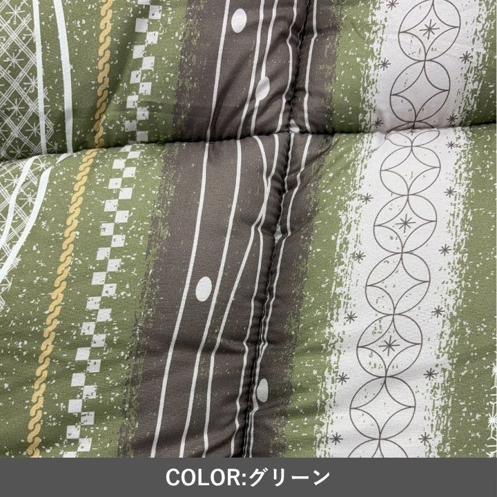 くるみ こたつ掛布団 グリーン 205×245cm こたつ布団 和柄 あったか