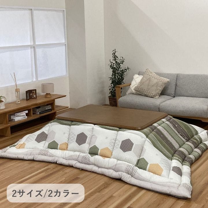 くるみ こたつ掛布団 オレンジ 205×245cm オレンジ こたつ布団 和柄 あったか素材 1152040200203 こたつ掛布団 くるみ こたつ掛布団 オレンジ 205×245cm オレンジ こたつ布団 和柄 あったか素材 1152040200203 こたつ掛布団