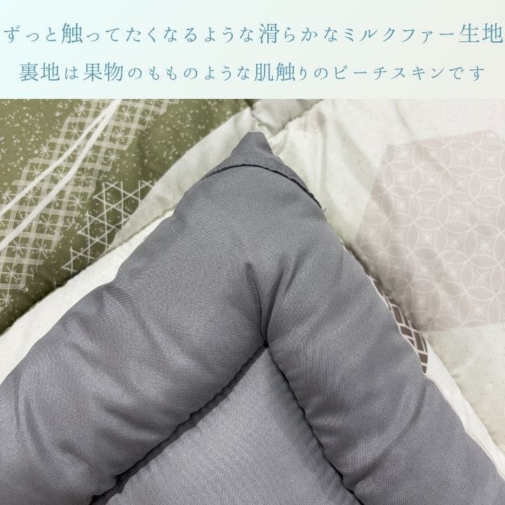 くるみ こたつ掛布団 オレンジ 205×245cm こたつ布団 和柄 あったか