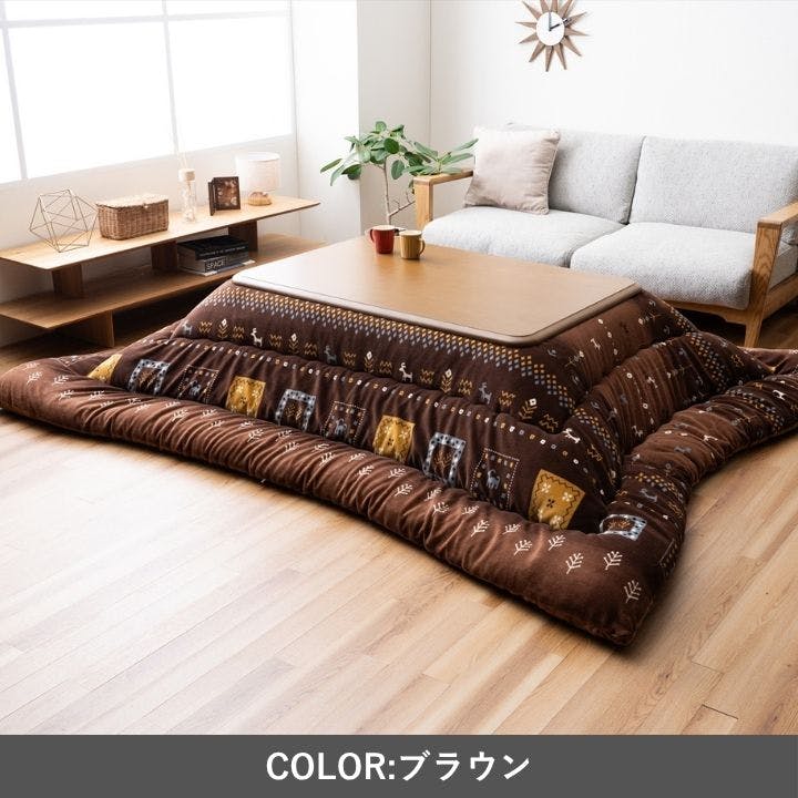 カリエ こたつ掛布団 ブラウン 205×245cm こたつ布団 北欧柄 あったか