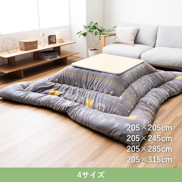 カリエ こたつ掛布団 グレー 205×285cm こたつ布団 北欧柄 あったか素材 4550317229282【別送品】