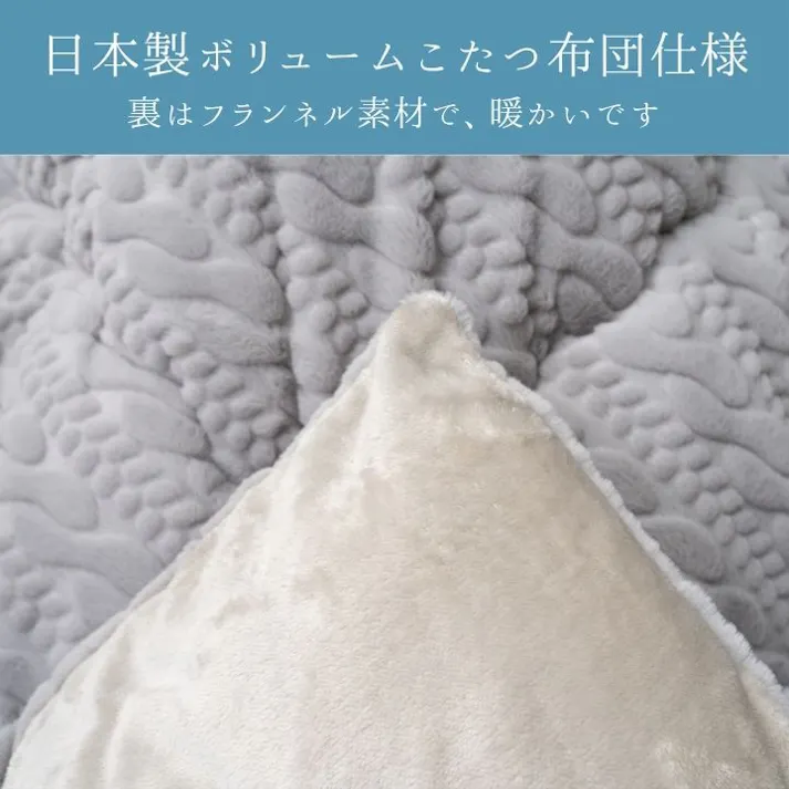 ローラ こたつ掛布団 アイボリー 205×285cm こたつ布団 無地 あったか素材 4550317229640【別送品】