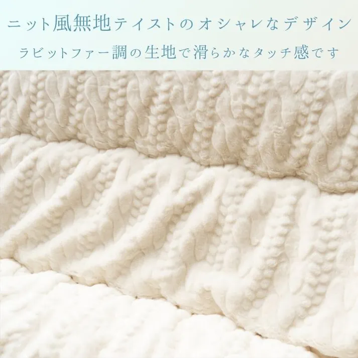 ローラ こたつ掛布団 グレー 205×285cm こたつ布団 無地 あったか素材 4550317229671【別送品】