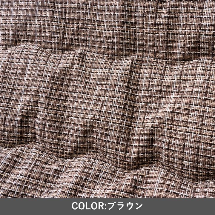 ピルロ こたつ掛布団 ブラウン 200×250cm こたつ布団 高級感 あったか