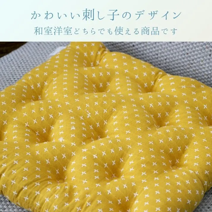 詩織 座布団 ベージュ 45×45cm ベージュ 日本製 刺し子柄 和室 1240880022204【別送品】