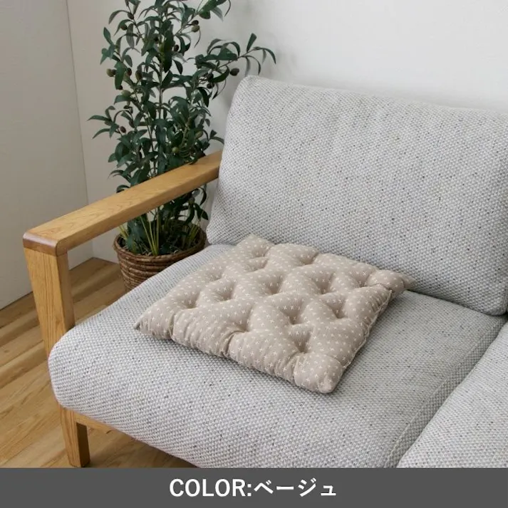 詩織 座布団 ベージュ 45×45cm ベージュ 日本製 刺し子柄 和室 1240880022204【別送品】