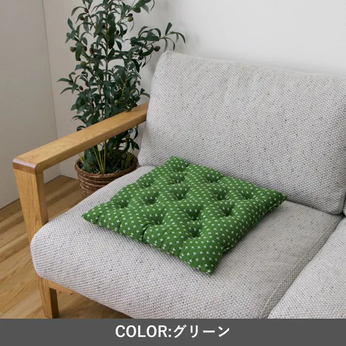 詩織 座布団 イエロー 45×45cm イエロー 日本製 刺し子柄 和室 1240880292204【別送品】