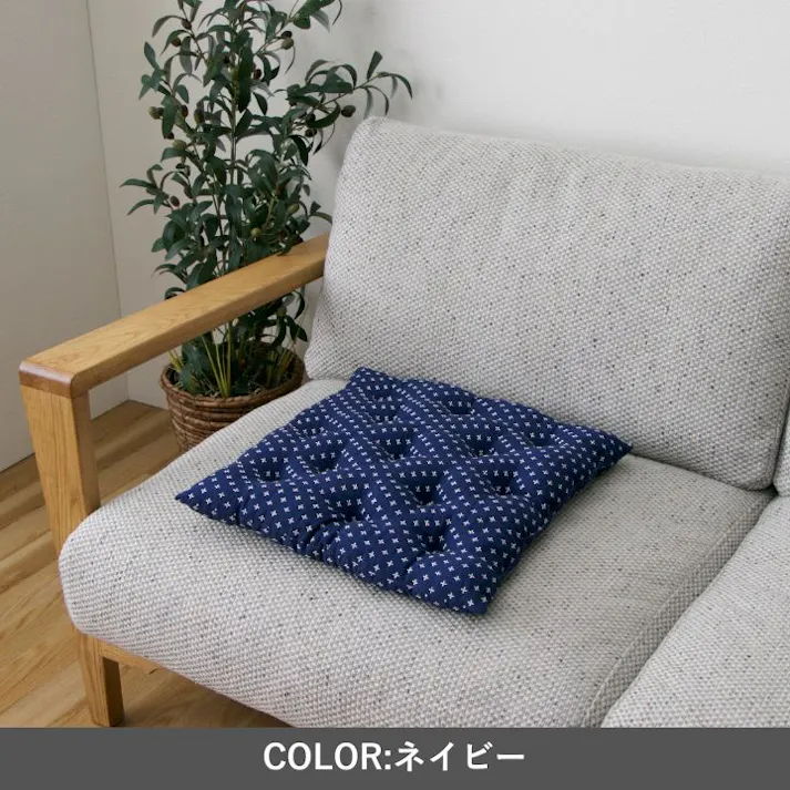 詩織 座布団 イエロー 45×45cm イエロー 日本製 刺し子柄 和室 1240880292204【別送品】